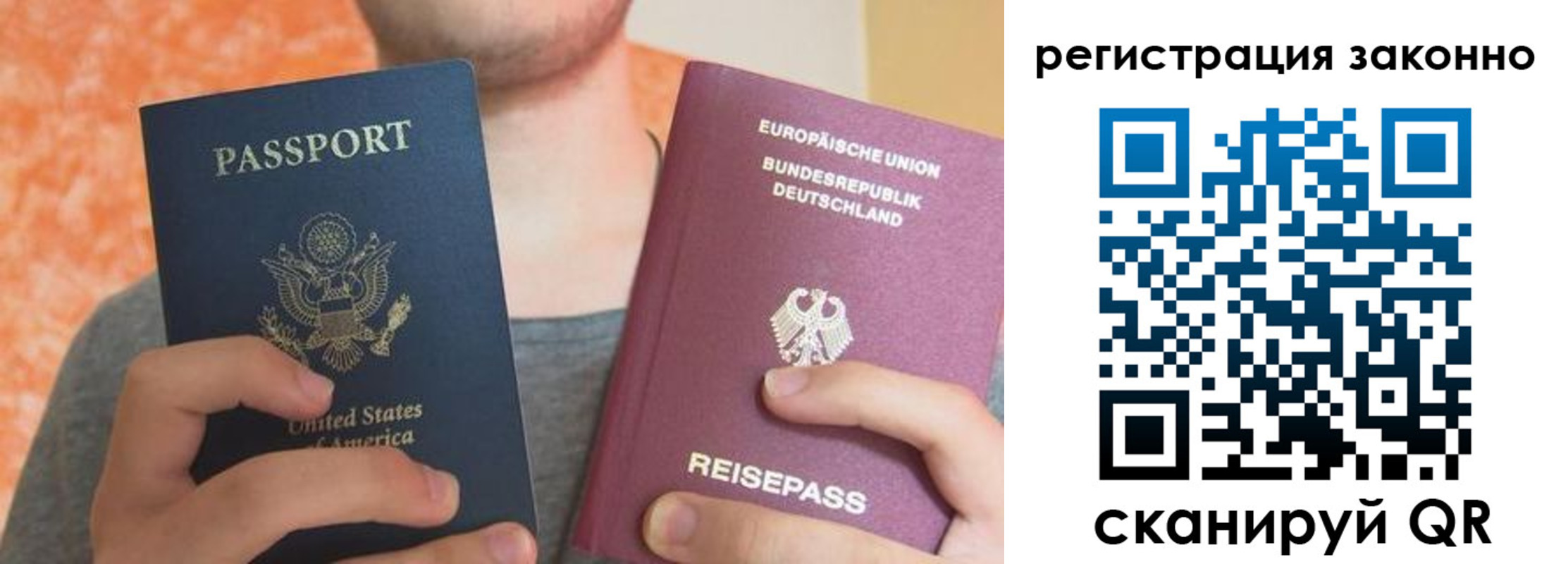 прописка в квартире в Алексине