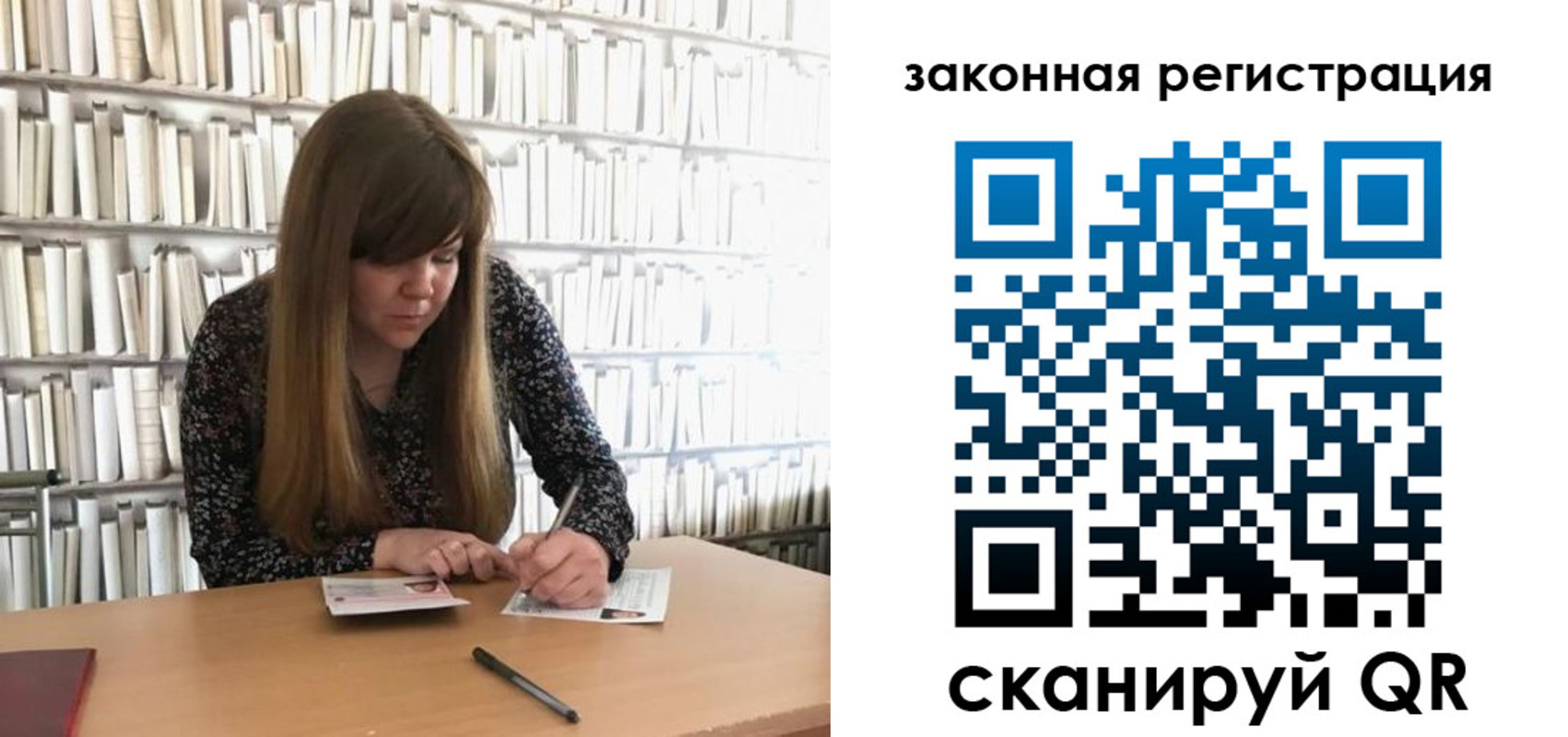регистрация для школы в Алексине