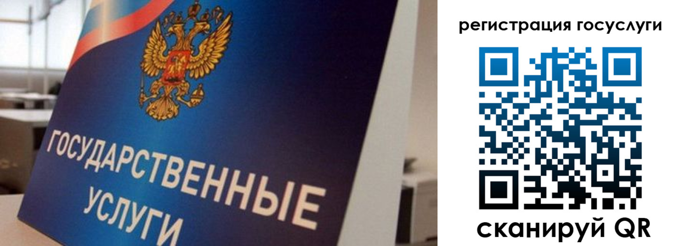 временная регистрация госуслуги в Алексине