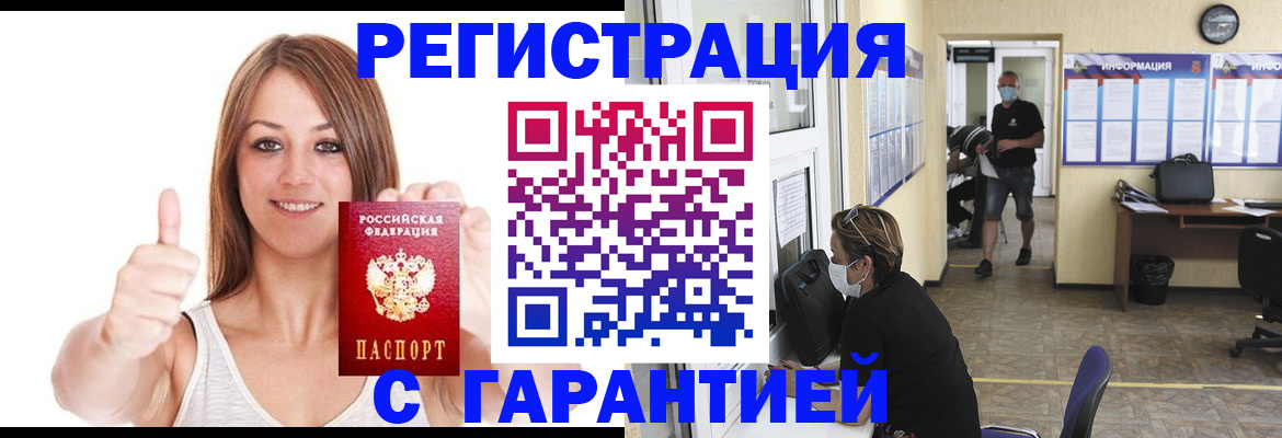 форма 3 в Алексине