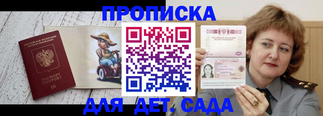 временная регистрация собственник в Алексине